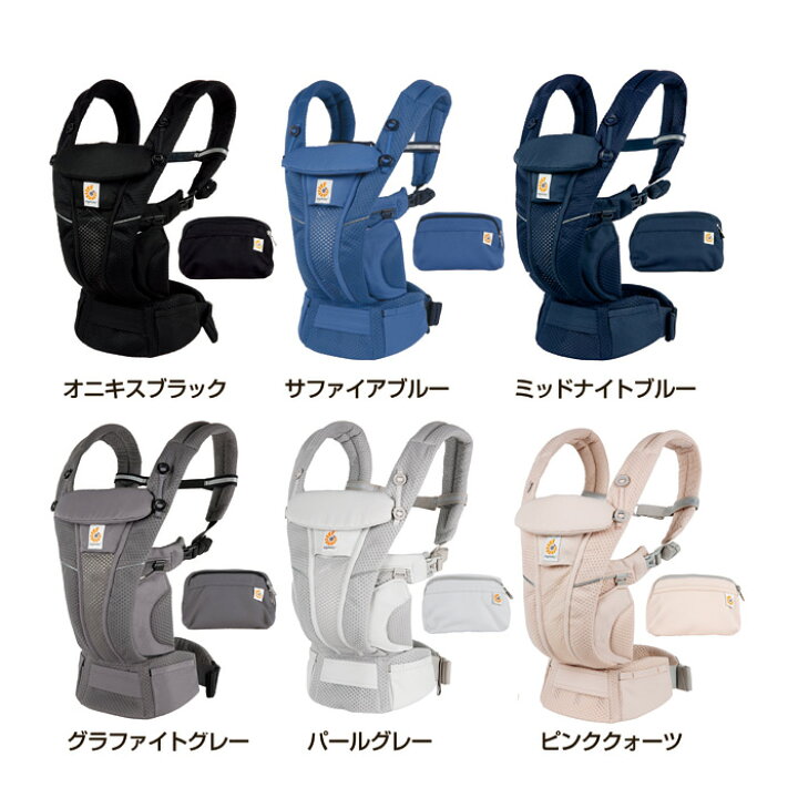 楽天市場】【全員もらえる特典付き！】エルゴベビー オムニ ブリーズ 