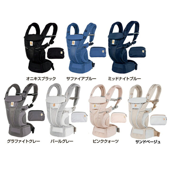 楽天市場 レビュー特典付き P倍 楽天no 1 エルゴベビー オムニ ブリーズ Breeze 新作 エルゴ 抱っこ紐 抱っこひも だっこひも おすすめ オニキスブラック サファイアブルー ミッドナイトブルー グラファイトグレー パールグレー ピンククォーツ 送料無料 Baby