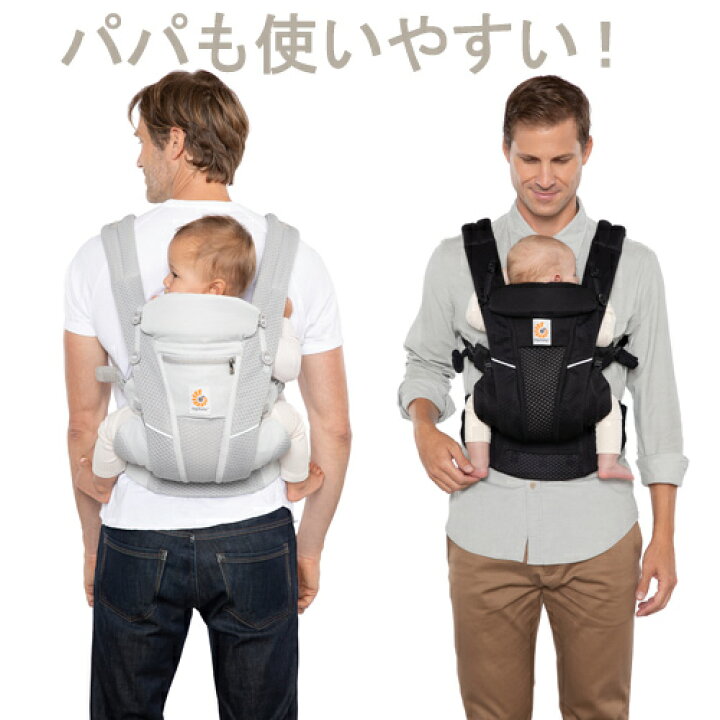 楽天市場】【楽天No.1】エルゴベビー オムニ ブリーズ Breeze 新作 