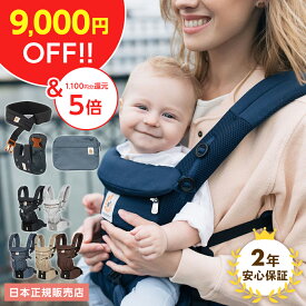 楽天市場 抱っこひも 対象年齢2歳から 抱っこひも ベビースリング キッズ ベビー マタニティ の通販