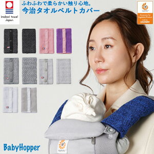 yBaby hopper xr[zbp[z悾pbh o[Vu ^I 悾Jo[Ђ TbLOpbh Jo[ xgJo[y{z ^I
