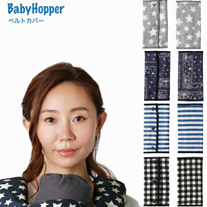 yBabyHopperixr[zbp[zo[Vu 悾pbh GS GSxr[ 悾Jo[ 100% Ij A_vg 360 N[GA[ y{zK[[ R̂悾Jo[