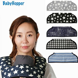 �V��yBabyHopper �x�r�[�z�b�p�[�z�K�[�[�l�b�N�J�o�[ �G���S �I���j 360 �A�_�v�g �悾��J�o�[ �悾��p�b�h �������Ђ� �������R �J�o�[ �x�r�[�L�����A �j�̎q ���̎q �v���[���g �M�t�g�y
