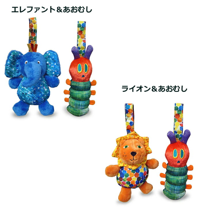 楽天市場】メール便 発送 はらぺこあおむし ERIC CARLE エリックカール 