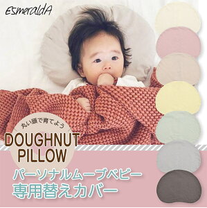 yzyEsmeraldA GX_zp[\i[uxr[pւJo[ Rbg100% xr[y{ zԂ ܂  xr[ xr[s[yMtg oYj oY