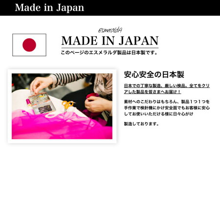 【最新リニューアル!】エスメラルダ抱っこ紐&ベビーカー兼用保冷シート冷ジェル2個付き日本製【エルゴベビーボバベコ保温冷却シートベビーホッパー暑さ対策ひんやり保冷剤】