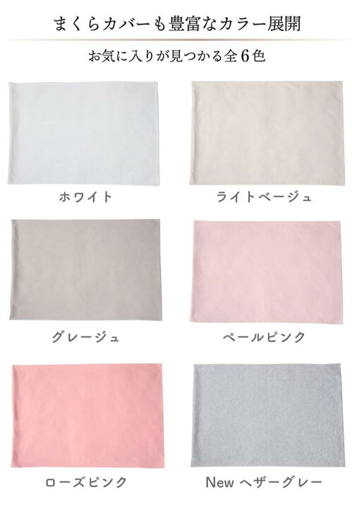 楽天市場】【公式】エスメラルダ 呼吸する枕（女性）＋ 呼吸する小学生 
