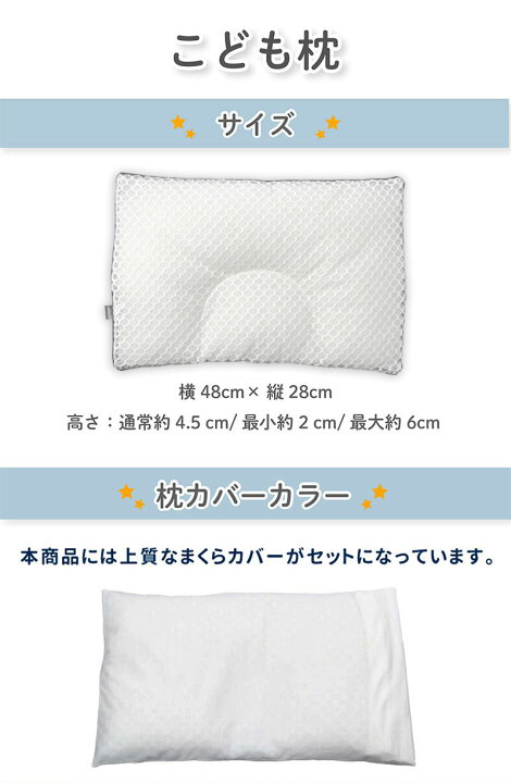 楽天市場】【公式】エスメラルダ 呼吸する枕（女性）＋ 呼吸するこども