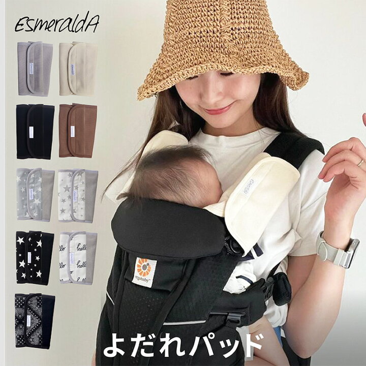 楽天市場】【公式】メール便送料無料【EsmeraldA エスメラルダ】 サッ 