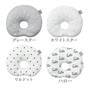 楽天市場 1位獲得 Esmeralda エスメラルダ 丸ごと洗える インサート式ドーナツまくら ベビー枕 21新製品 日本製 送料無料 赤ちゃん まくら 枕 ベビー枕 ベビーピロー ギフト プレゼント 出産祝い 出産準備 向き癖 おしゃれ かわいい インスタ映え 丸い頭 丸洗い