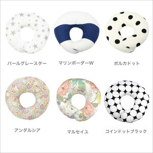 楽天市場 送料無料 Esmeralda エスメラルダ 丸ごと洗える ドーナツ枕 日本製 赤ちゃんのまくら 枕 ベビー枕 ベビーピロー ギフト プレゼント 出産祝い 向き癖 絶壁防止 おしゃれ かわいい インスタ映え Baby Alice ベビーアリス
