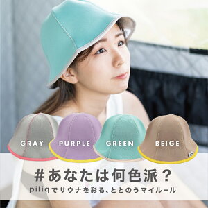 piliq sbN TEinbg TEiXq TEipi RpNg Mtg fB[X Y T Xq EE Mtg ƂƂ̂ lIv[ TEi[ nbg TEiLbv TEiOb