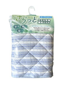 t@fB[i ~pbh VO 100×205cm ^In 炳 OK z lSt fundina