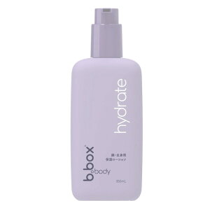 ビーボックス ボディ b.box body hydrate ハイドレート ボディローション 保湿用ローション 350mL 赤ちゃん ベビー 低刺激 保湿 ローション スキンケア バスタイム 肌に優しい 親子 出産祝い ギフト