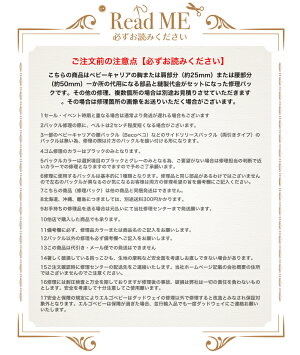 【抱っこ紐のバックル・ゴム修理】ベビーキャリア用修理パック【抱っこひも抱っこ紐おんぶひも部品】
