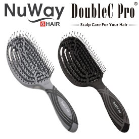 速乾ヘアブラシ ニューウェイ NuWay Double C Pro [ブラック・グレー] 滑りにくい スケルトンブラシ スカルプケア 髪が傷まない キレイになる