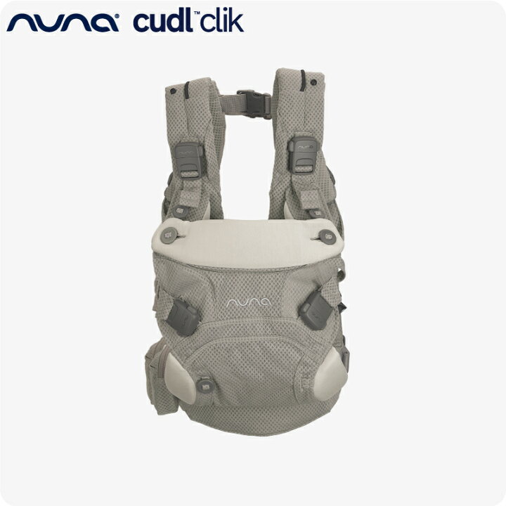 nuna ヌナカドルクリック抱っこ紐 | ヤマダウェブコム