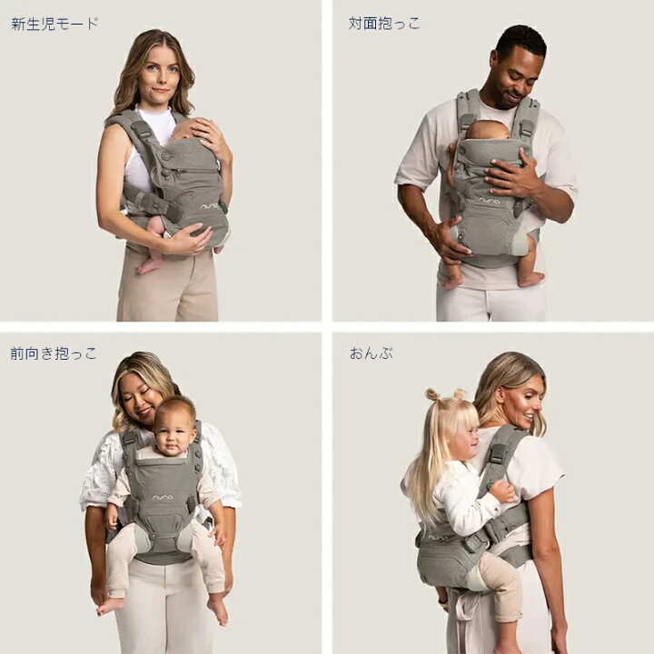 楽天市場】【日本正規品 送料無料】 katoji カトージ nuna ヌナ cudl 