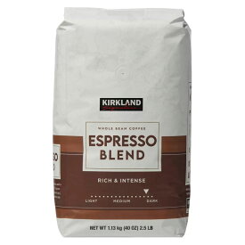 コーヒー豆 おすすめ 人気 珈琲豆 正規品【送料無料 たっぷりサイズ 1.13kg】カークランド シグネチャー 正規品 コーヒー豆 おすすめ スターバックス風 エスプレッソ ブレンド コーヒー ダークロースト コーヒー 豆タイプ 豆 スタバ風 コストコ COSTCO