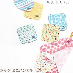 [֔ RebNX KONTEX |bP ~jnJ` 100 {  ct ۈ牀 ̎q j̎q v`Mtg oYj aj v[g