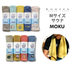 MOKU ^I TEi^I 33×100  100% RebNX N MTCY KONTEX TEi[ { ^I z  y tFCX^I Cg^I T ƂƂ̂ X|[c AEghA