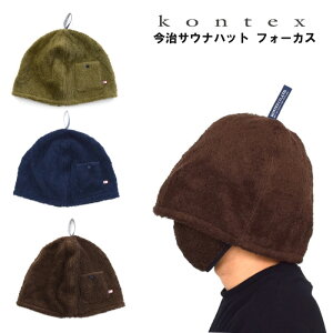 KONTEX RebNX  TEinbg tH[JX FOCUS { ^I AEghA Lv X|[c y z   TEi[ TEiLbv TEiObY \  TE