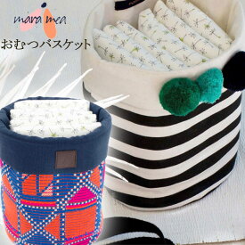 楽天市場 オムツ収納 布の通販