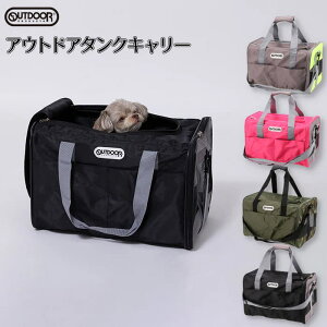 OUTDOOR PRODUCTS タンクキャリー 犬 いぬ ペットキャリー いぬ 犬 イヌ ペット用品 ペット グッズ 用品 ペットグッズ おでかけ お出かけ アウトドア バッグ 防災 散歩 おしゃれ かわいい 可愛い