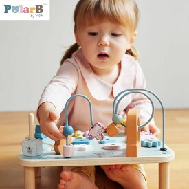 送料無料【Polar B ポーラービー】アクティビティテーブル 木製玩具 知育玩具 かわいい 木製 おもちゃ ルーピング 赤ちゃん ベビー 木のおもちゃ 積み木 天然木 北欧 出産祝い 内祝い 誕生日 お祝い プレゼント ギフト