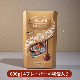 【夏季クール便】リンツ LINDT リンドール LINDOR アソート 600g ゴールド 4種 個包装 ミルク ダーク ホワイト ヘーゼルナッツ ギフト プレゼント チョコレート チョコ スイーツ セール コストコ COSTCO