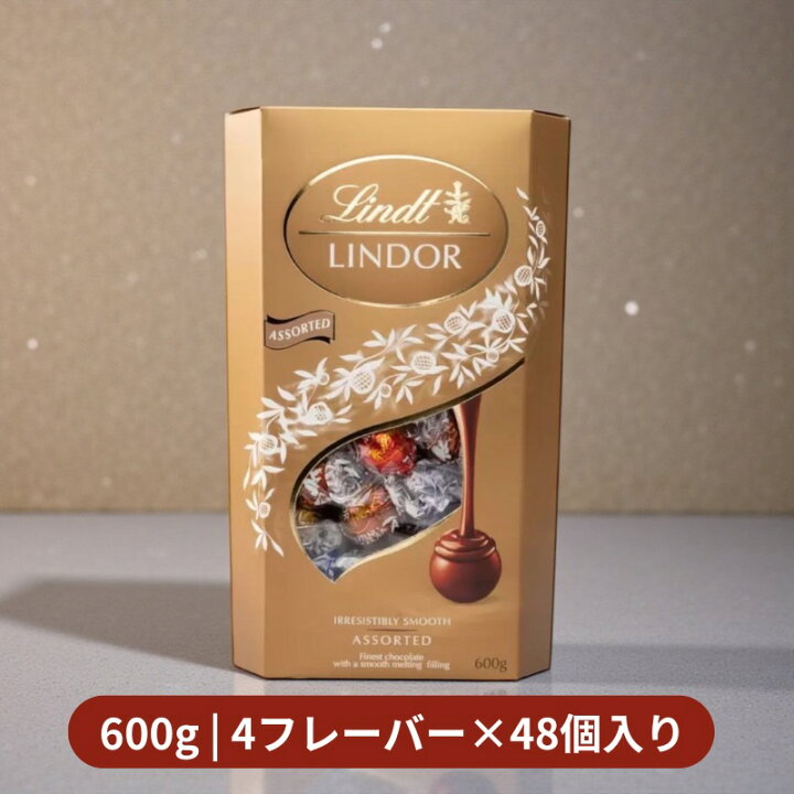 楽天市場】【夏季クール便】リンツ LINDT リンドール LINDOR アソート 