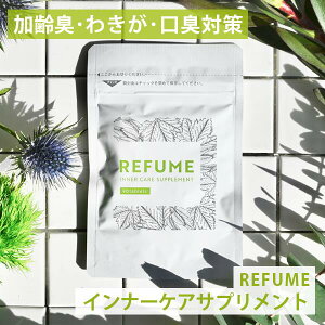 y9ɂ80%OFFz̏L Tv 250mg×90 refume L Tv  LK L Tv L XgXL fIhg ̏LTv L50  fIhg 킫΍ 