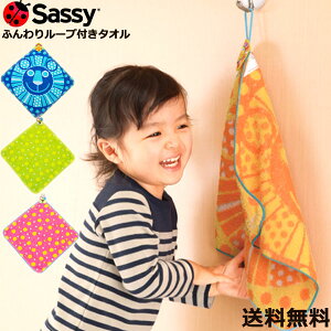�䂤�p�P�b�g ���������ySassy �T�b�V�[�z�ӂ��胋�[�v�t���^�I��(�C�G���[�E�u���[�E�s���N�E�O���[��)���[�v�^�I�� �m��@�o�Y�j�� ���j�� �a���� ���j�� �v���[���g �M�t�g