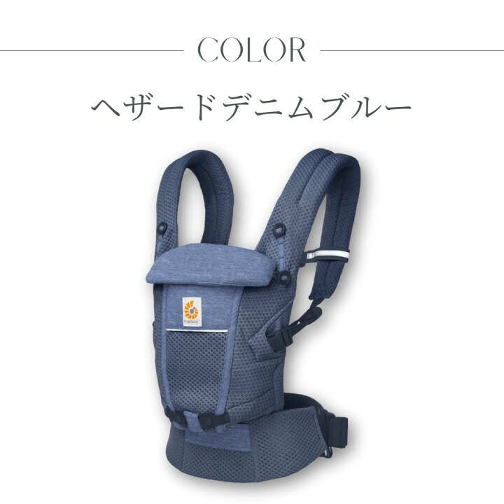 楽天市場】【最新】 エルゴ 最新作 ergo 抱っこ紐【日本正規品 2年保証