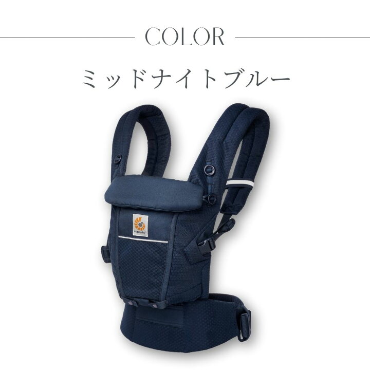 楽天市場】【最新】 エルゴ 最新作 ergo 抱っこ紐【日本正規品 2年保証