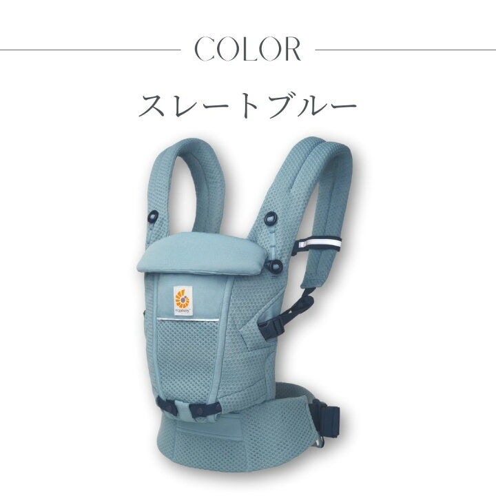 楽天市場】【最新】 エルゴ 最新作 ergo 抱っこ紐【日本正規品 2年保証