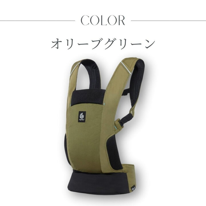 楽天市場】エルゴベビー エルゴ 抱っこ紐 エルゴベビー(ergobaby