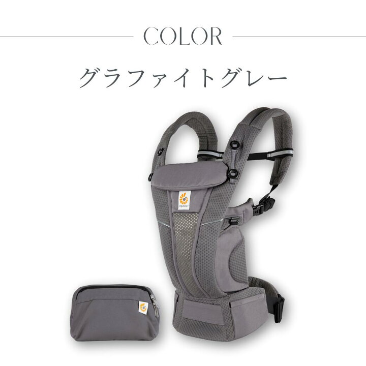 楽天市場】【楽天No.1】エルゴベビー オムニ ブリーズ Breeze 新作  