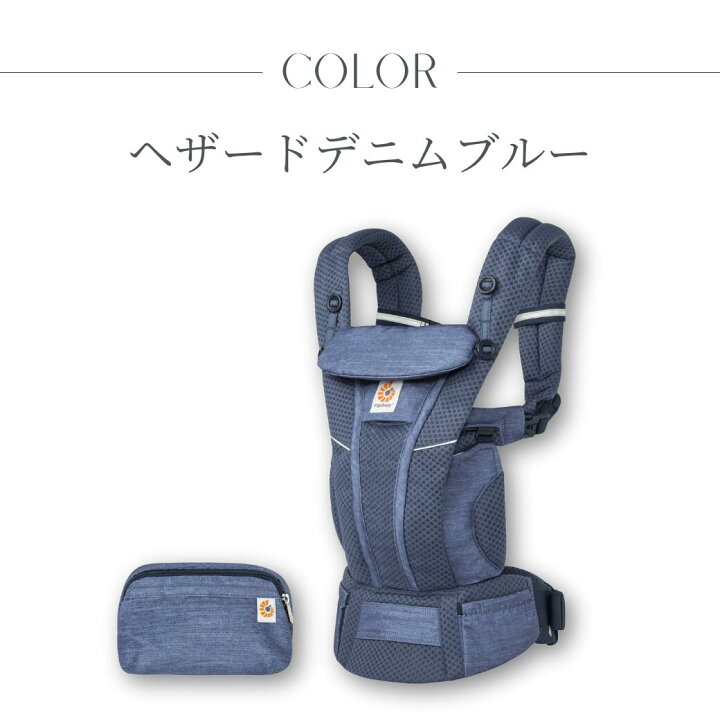 楽天市場】【全員もらえる特典付き！】エルゴベビー オムニ ブリーズ 