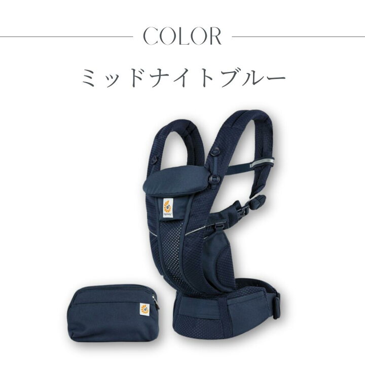 楽天市場】【楽天No.1】エルゴベビー オムニ ブリーズ Breeze 新作  