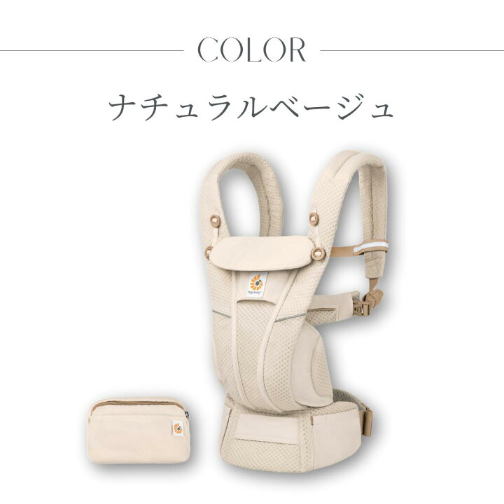 楽天市場】【楽天No.1】エルゴベビー オムニ ブリーズ Breeze 新作 
