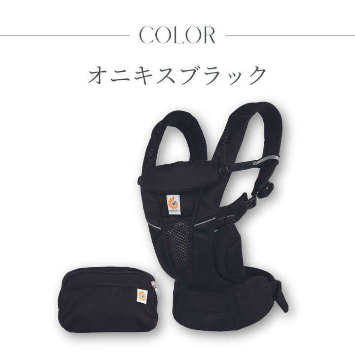楽天市場】【楽天No.1】エルゴベビー オムニ ブリーズ Breeze 新作 