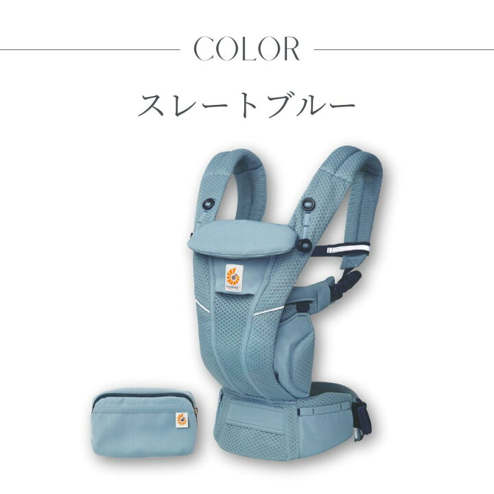楽天市場】【楽天No.1】エルゴベビー オムニ ブリーズ Breeze 新作  