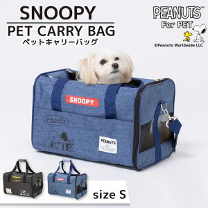 PEANUTS s[ibc SNOOPY ^NL[ STCY  L ybg L[obO L[P[X V_[L[ obO L[ Xk[s[  LN^[ lC ybg  L X[