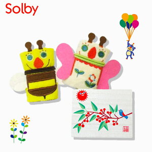 y[։z\rBiSolbyjpybgX^C(˔)/Ԕ̂͂Ƃ傤