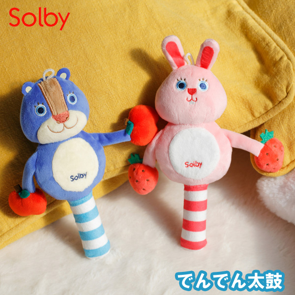 【Solby ソルビィ】でんでん太鼓 (うさぎ・くま) 知育玩具 0歳 ガラガラ 布おもちゃ 赤ちゃん 出産祝い 誕生日 お祝い プレゼント ギフト  | Baby ALICE（ベビーアリス）