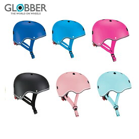 GLOBBER グロッバー LEDライト付きヘルメット 子供用 キッズ ジュニア 幼児 ヘルメット キッズ用 スクーター用 キッズスクーター 自転車 三輪車 バイク 軽量