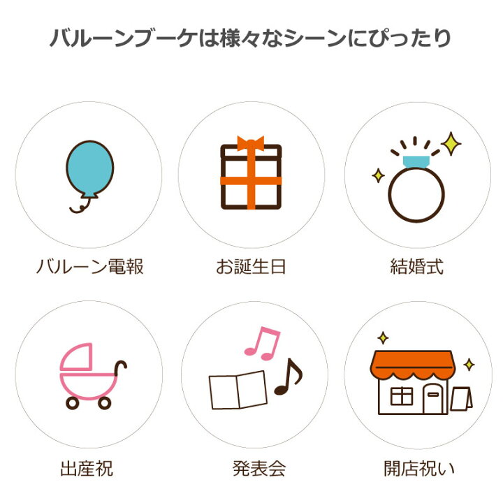 楽天市場 バルーン バルーンアレンジ バルーン電報 結婚式 お誕生日 母の日 父の日 出産祝い バレンタイン ホワイトデー 入園 入学 ヘリウム 浮く透明 クリア バルーン3個セット トイストーリー フローティングバルーン 卒業 卒園 入園 入学 合格祝い Disney オムツ