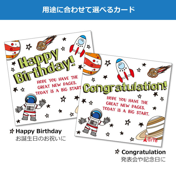 楽天市場 バルーン誕生日 バルーン電報 宇宙 ロケット バルーン発表会 おしゃれ かっこいい 入園 入学 入学祝い 小学生 祝電 男の子 お誕生日 バルーン ギフト 開店祝い Go To The Space バルーンアレンジ オムツケーキの店 ベビーアルテ