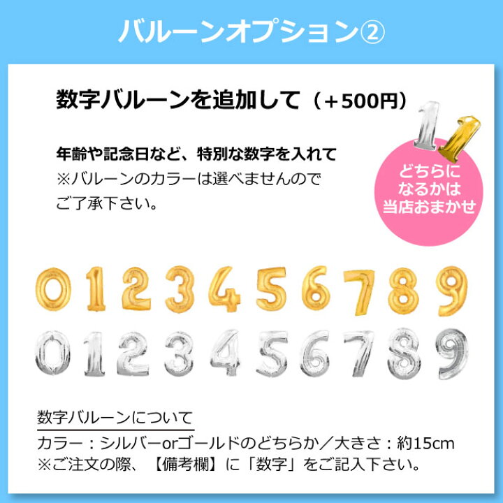 楽天市場 アナと雪の女王 ディズニー バルーン アレンジ お誕生日プレゼント 出産 結婚 祝いに バルーン 電報 結婚式 入園祝い 入学祝い 就職 小学生 合格祝い Disney アナ雪 エルサ オムツケーキの店 ベビーアルテ